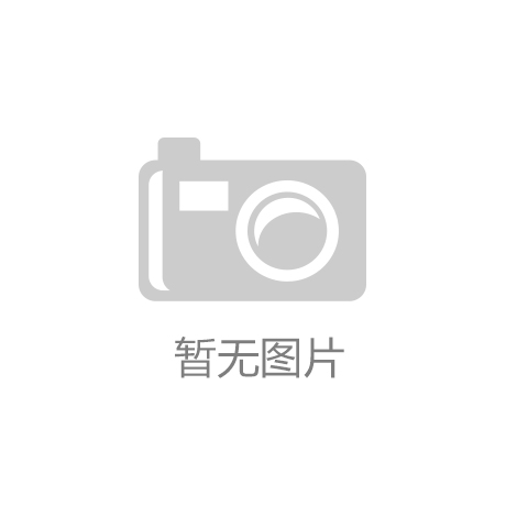 利：延长使用寿命与降低成本的双重创新爱游戏爱体育深圳维仕声学新扬声器专