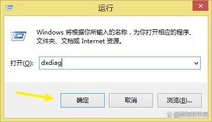 查看电脑显卡配置信息爱游戏app体育如何(图1)