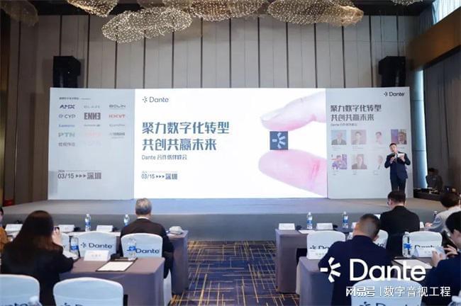技术全面加持：广电未来的‘声’与‘影ayx爱游戏体育网页版入口Dante