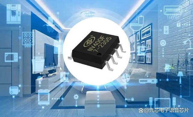 灵活定制高效音频输出的单芯片解决方案爱游戏ayxNV400F语音芯片：