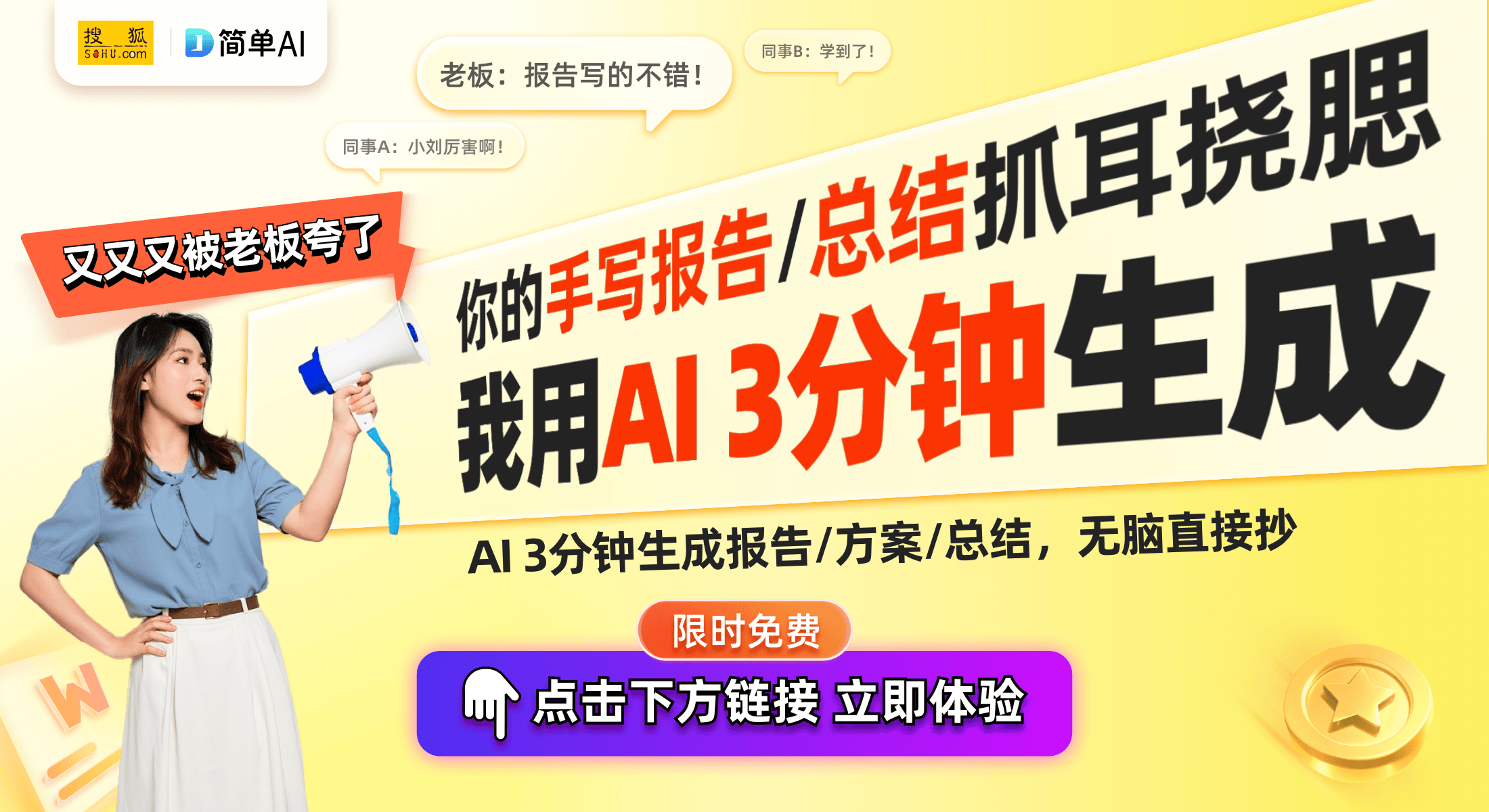 震撼！深度体验琉璃五代蓝牙音箱爱游戏app手机版百元音响也能(图1)