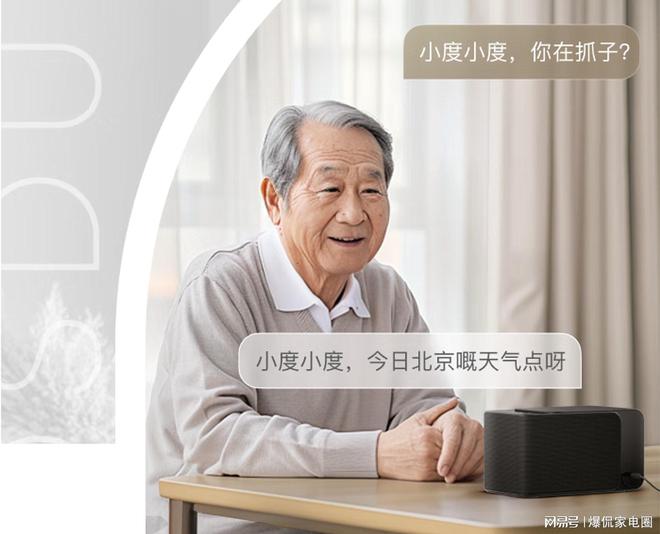 花冤枉钱？2024年最值得入手的两款音箱推荐爱游戏app最新登录入口智能音箱怎么选才能不(图2)
