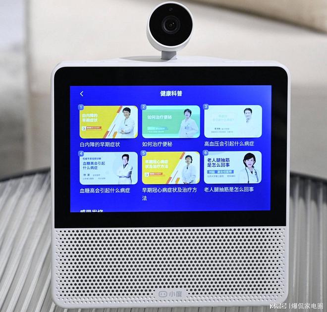 花冤枉钱？2024年最值得入手的两款音箱推荐爱游戏app最新登录入口智能音箱怎么选才能不(图9)