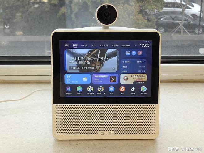 花冤枉钱？2024年最值得入手的两款音箱推荐爱游戏app最新登录入口智能音箱怎么选才能不(图6)