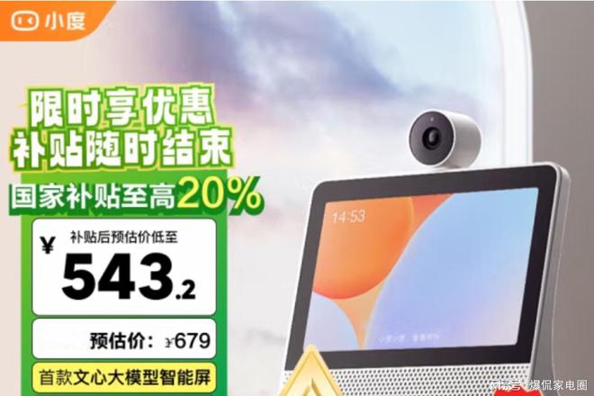 花冤枉钱？2024年最值得入手的两款音箱推荐爱游戏app最新登录入口智能音箱怎么选才能不(图17)