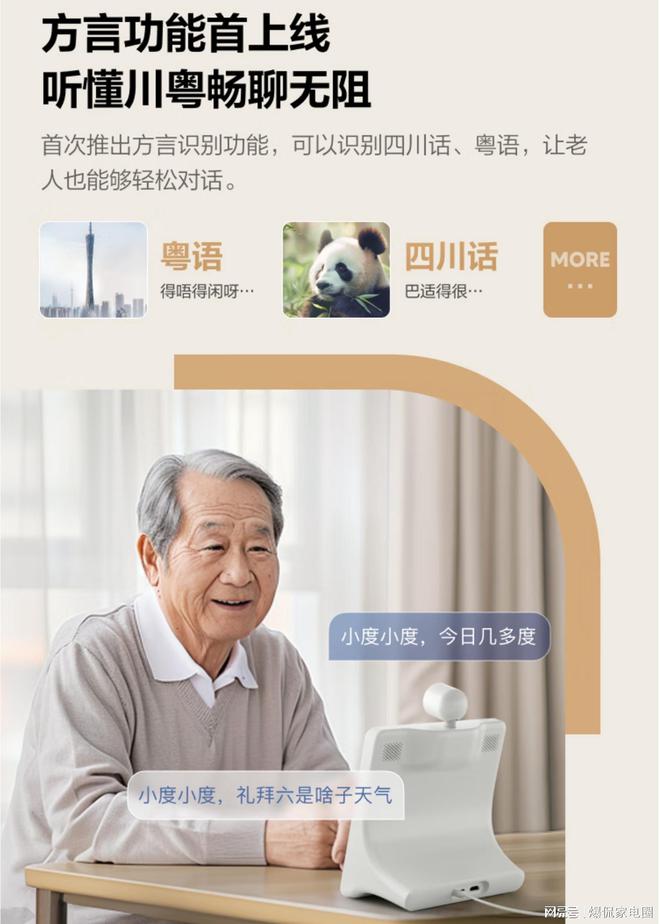 花冤枉钱？2024年最值得入手的两款音箱推荐爱游戏app最新登录入口智能音箱怎么选才能不(图19)