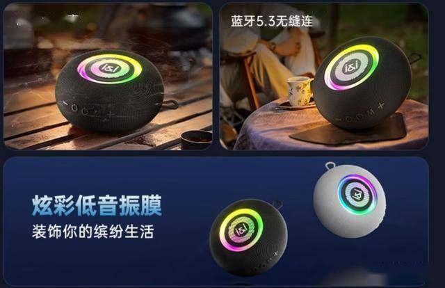需139元即可拥有震撼音质与便携体验AYX爱游戏爱S75蓝牙音箱评测：仅(图4)