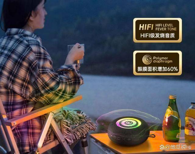 需139元即可拥有震撼音质与便携体验AYX爱游戏爱S75蓝牙音箱评测：仅(图5)