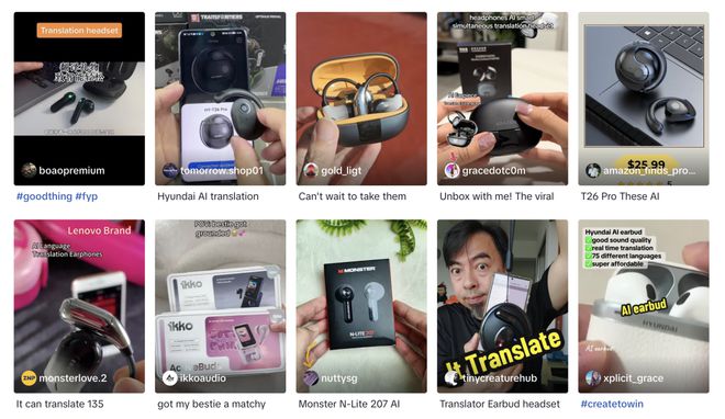 AI耳机被外国人疯抢中国人赚麻了ayx爱游戏app9块9的国产(图2)