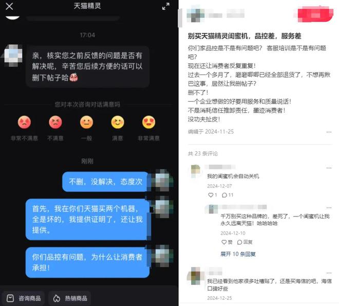pSeek救不活智能音箱爱游戏app入口Dee