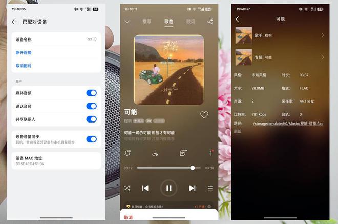 手评测的雷登S3蓝牙音箱告诉你答案爱游戏平台露营音箱怎么选？最新入(图8)