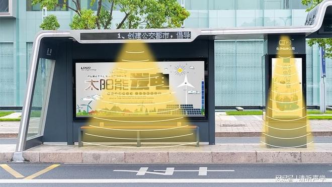 ：精准播报安静候车的智能升级爱游戏平台公交站台定向音箱(图3)