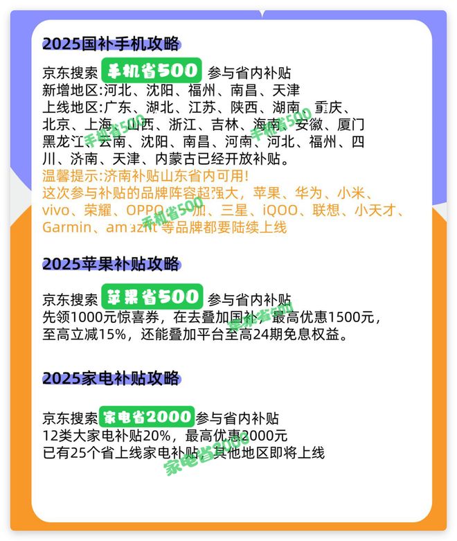 4款手机配置强口碑好轻松用到2030年爱游戏平台2500元左右最值得入手的